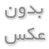 لیپوماتیک غبغب